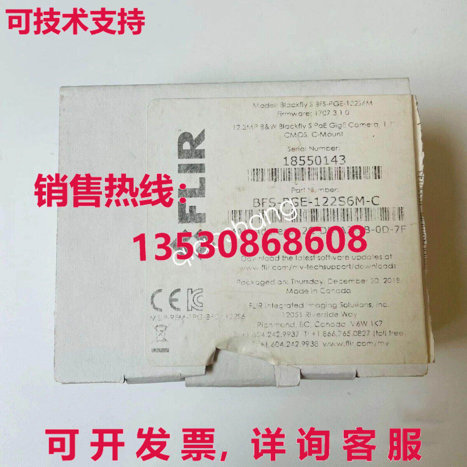 原装供应BFS-PGE-122S6M-C工业相机