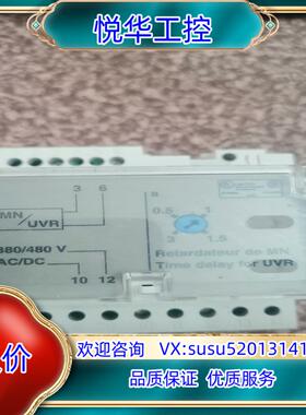 33683原装框架附件MN延时单模块，余料尾货，原装议价