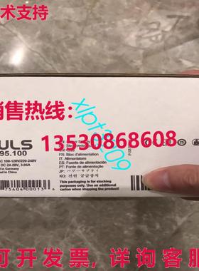原装供应ML95.100 PULS 电源 NFEW