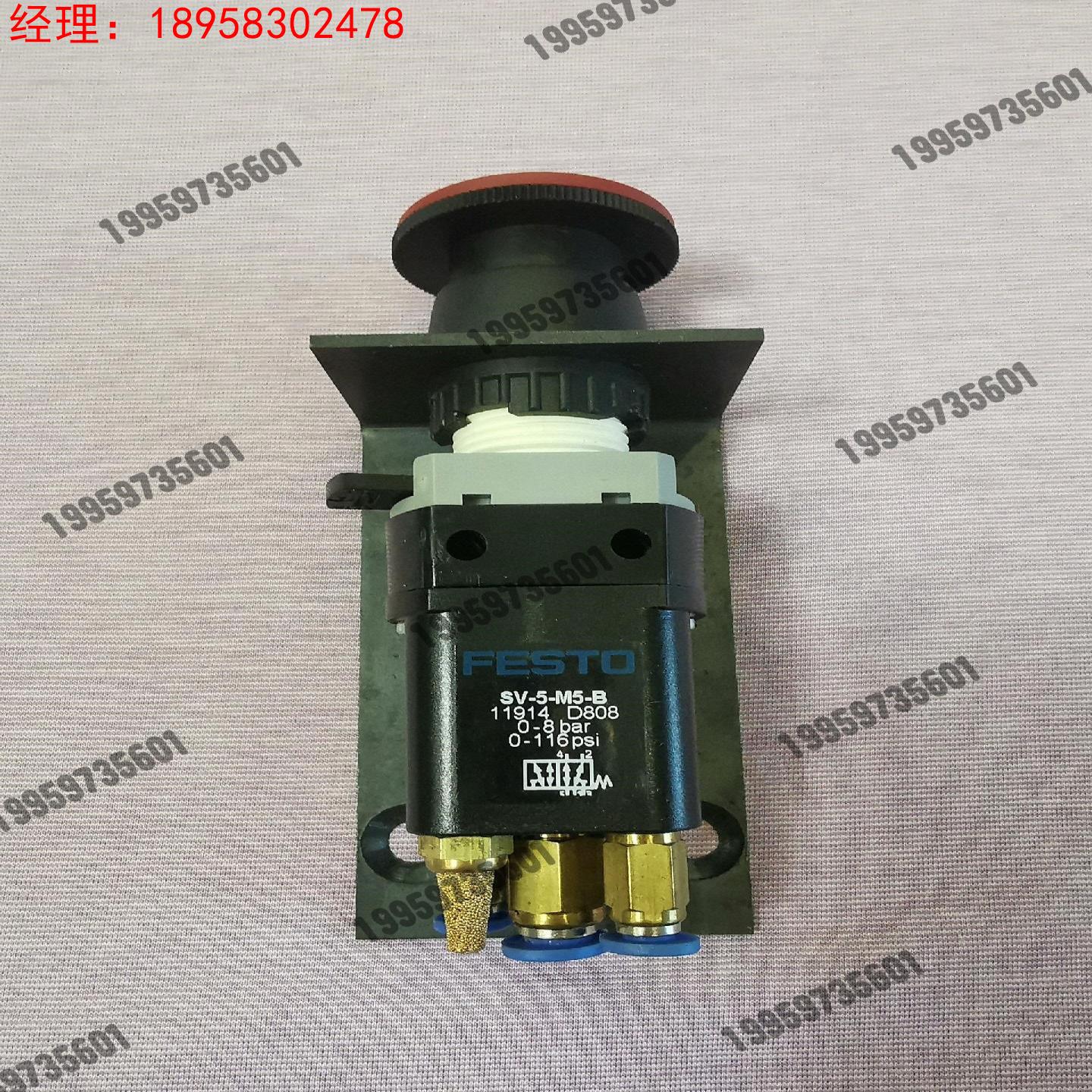 SV-5-M5-B 11914 FESTO基本阀气源安全控制议价
