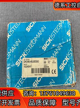 西克编码器DKS40-A5J00360
