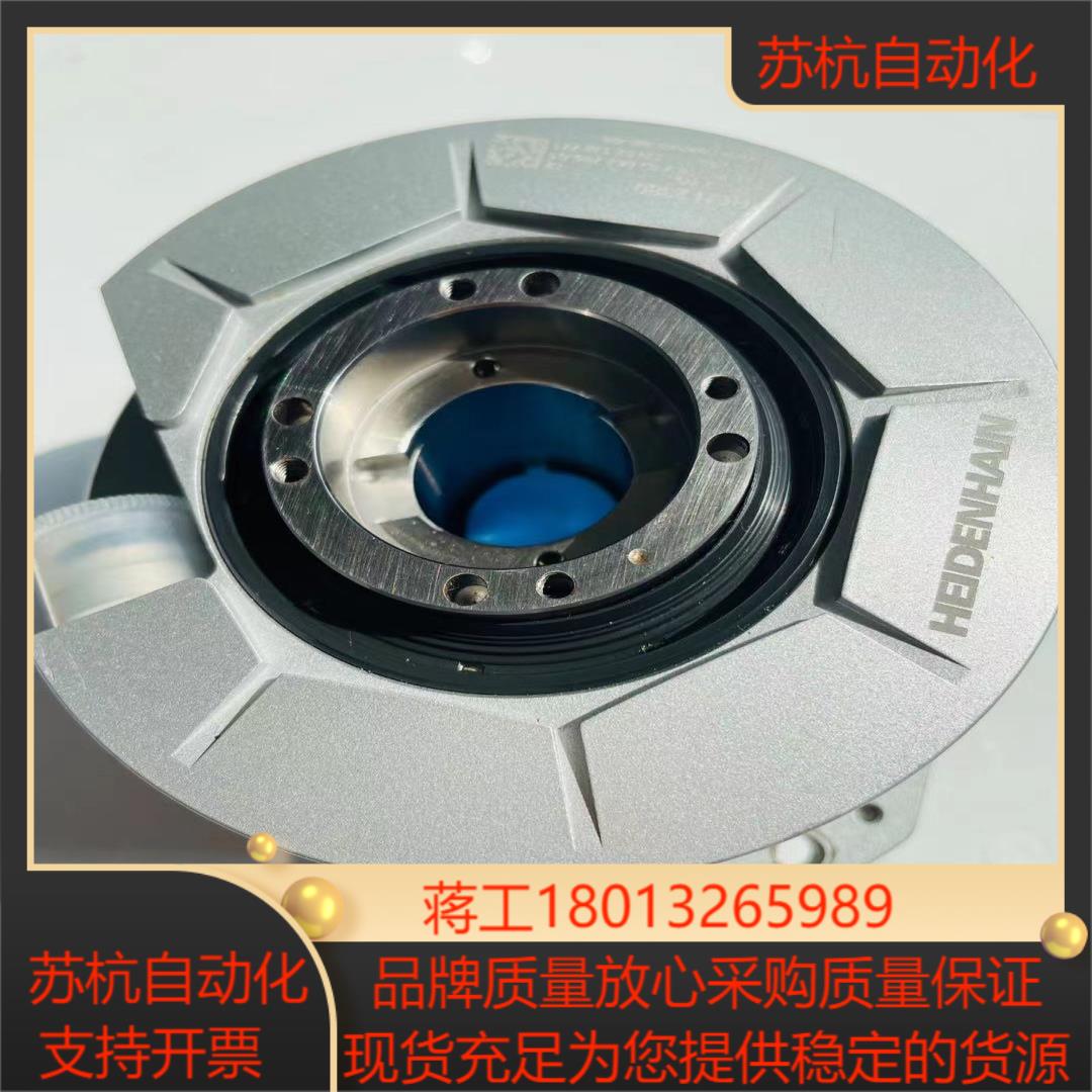 海德汉编码器RCN2380现货需要的来