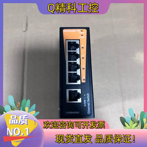现货IE-SW-BL05-5TX 魏德米勒工业交换机 12408