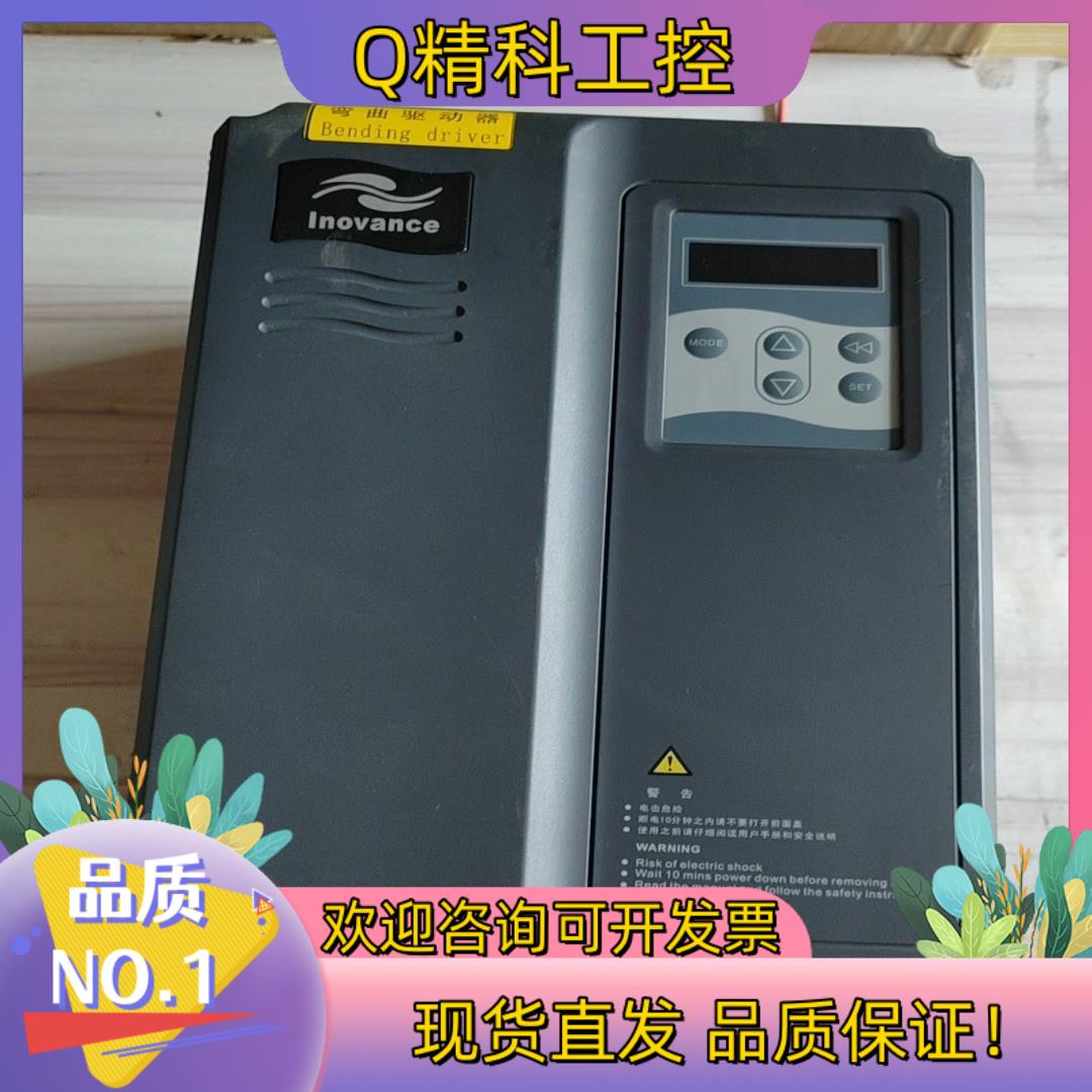 现货汇川变频器 IS550AT025I-102