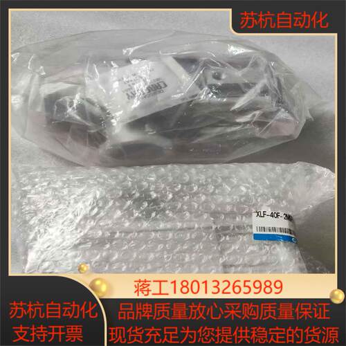 SMC真空阀XLF-40F-2M9PA全新正品 2个