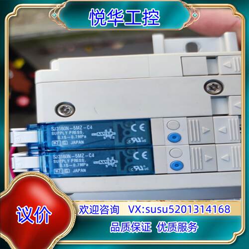 原装SMC阀岛议价
