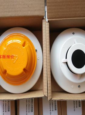 【环球】盛赛尔烟感JTY-GD-ZM2251B光电感烟探测器525
