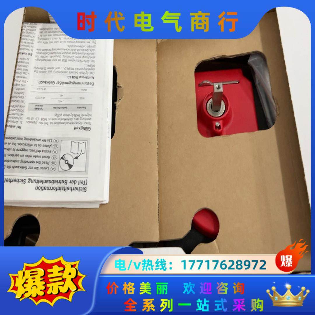 EUCHNER门锁MGB-L0-APA-AA6A1-S3-R议价