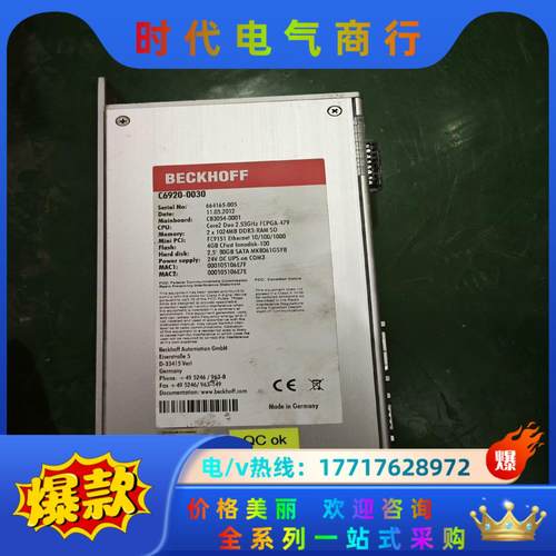 C6920-0030倍福控制器议价