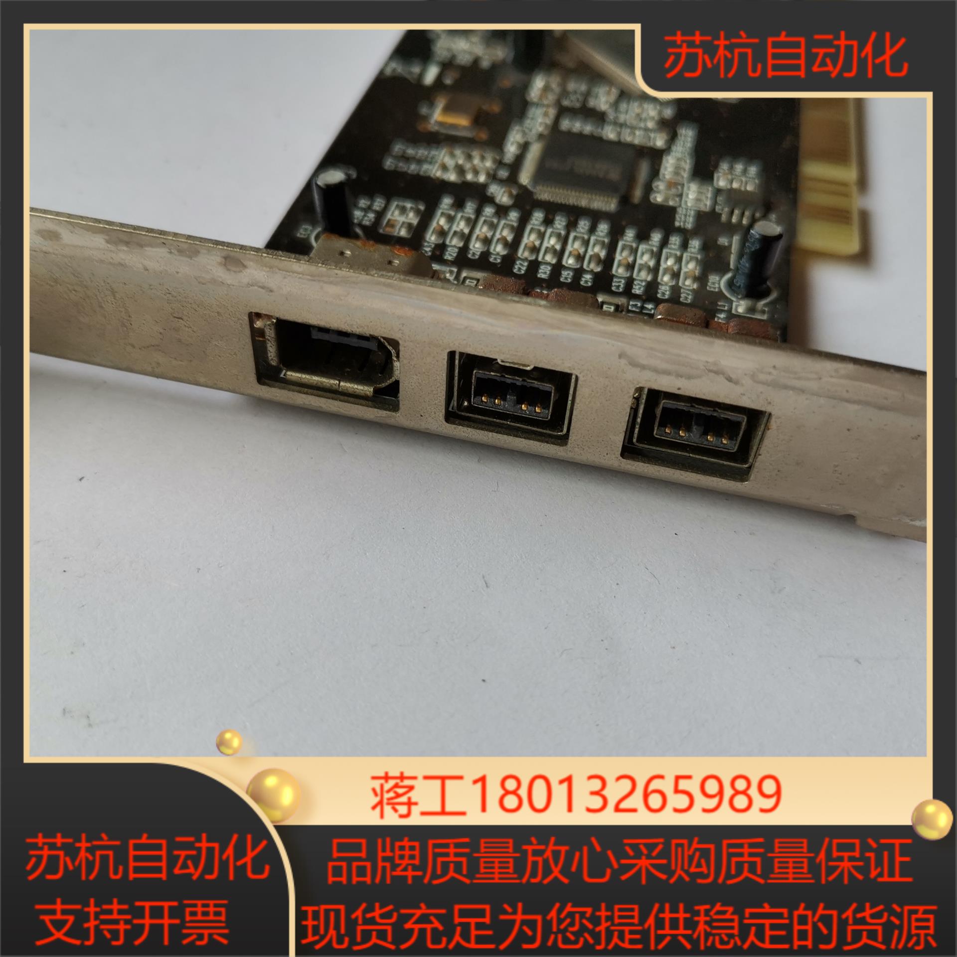 一片西霸1394 B卡 SD-FWB-32B 成