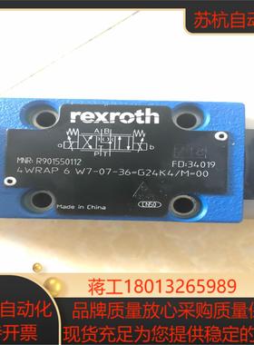 4WRAP6W7-07-36=G24K4M=00力士乐比例