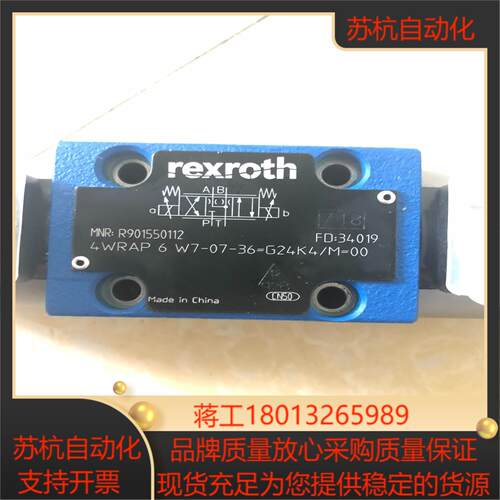 4WRAP6W7-07-36=G24K4M=00力士乐比例