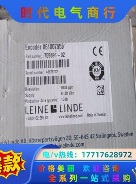 全新原装  LEINE LINDE 861007556议价