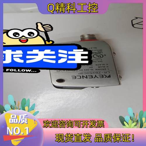 现货全新keyence基恩士传感器LR－ZB250C