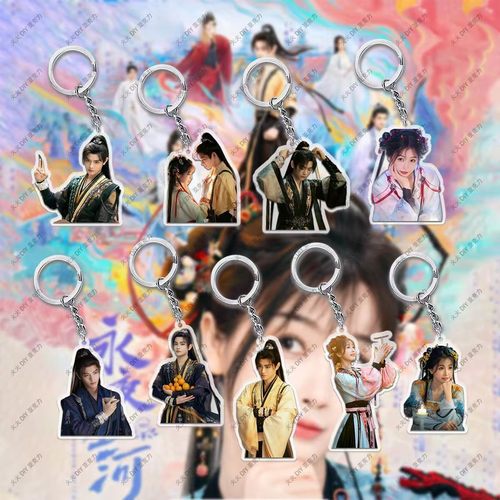 永夜星河周边亚克力钥匙扣挂件虞书欣丁禹兮凌妙妙慕声钥匙扣挂件