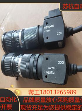 基恩士KEYENCE工业相机 CV-050  有，具体看议价