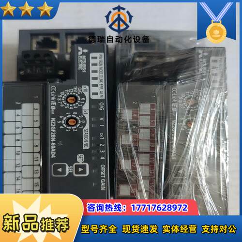 NZ2GF 2BN-60AD4模块实拍图95新便宜处理议价