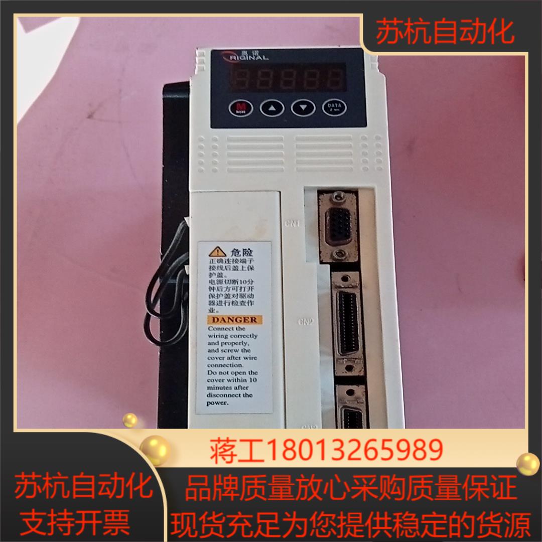 奥诺驱动器ORs-A30T