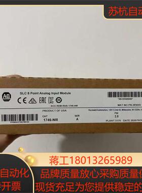 1746-NI8 链接实拍现货秒发