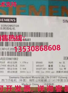 原装供应1FL6042-1AF61-0AA1 逻辑控制器 1FL60421AF610AA1