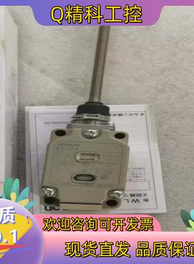 现货全新原装行程开关 WLNJ-LD-N
