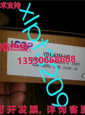 原装供应VDX-6354-HD 主机板