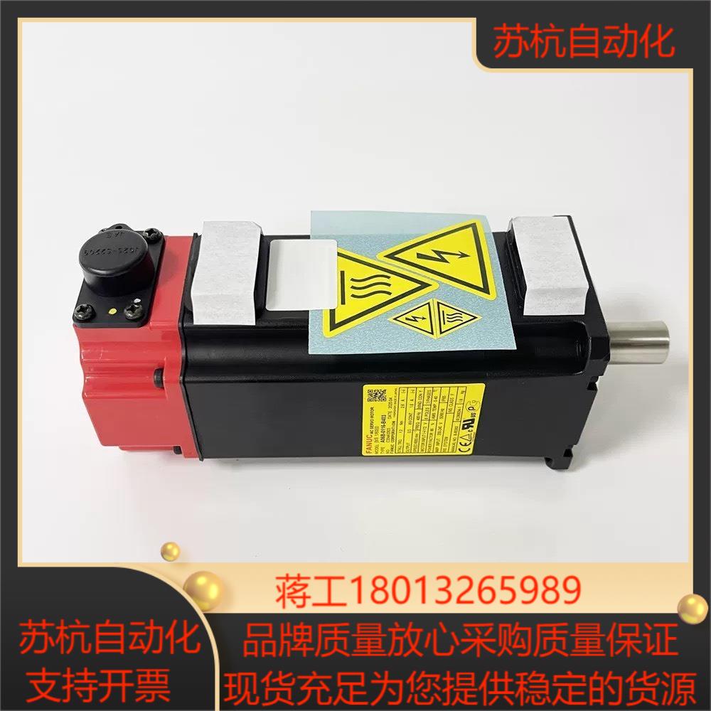 A06B-0116-B403  A06B-2116-B405