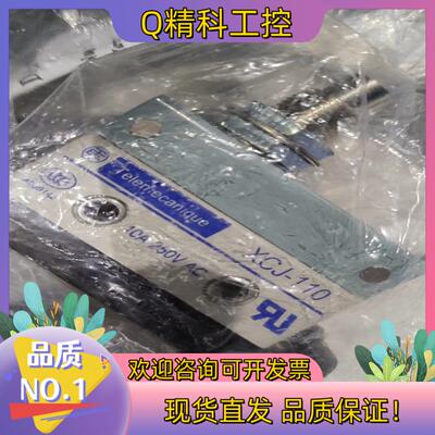 现货限位开关原装xCJ-11020
