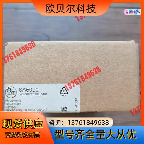 全新原装正品 IFM易福门 SA5000 传感器，实物拍