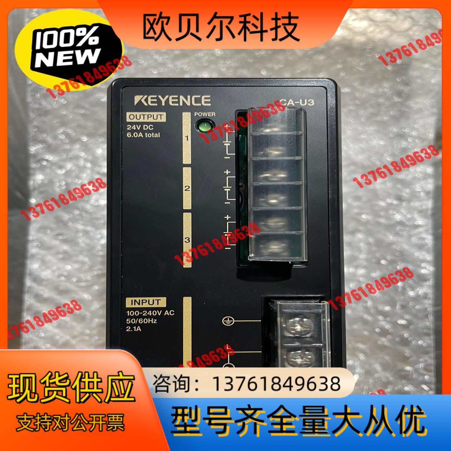 KEYECNE基恩士视觉系统电源供应器CA-U3