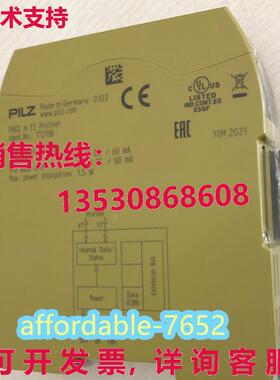 原装供应772138 pnoz m ES profinet pilz 模块