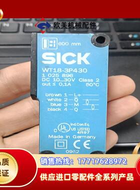 西克传感器 WT18-3P430 ，成色如图议价
