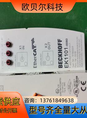 EK1101-0080倍福模块PLC