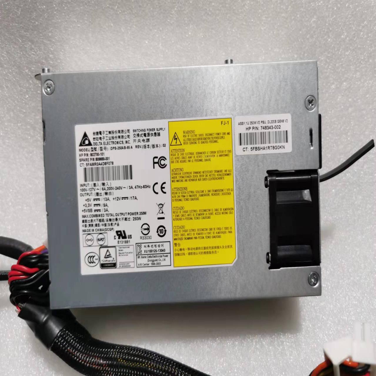 现货HP DL320E Gen8 V2 服务器250W电源