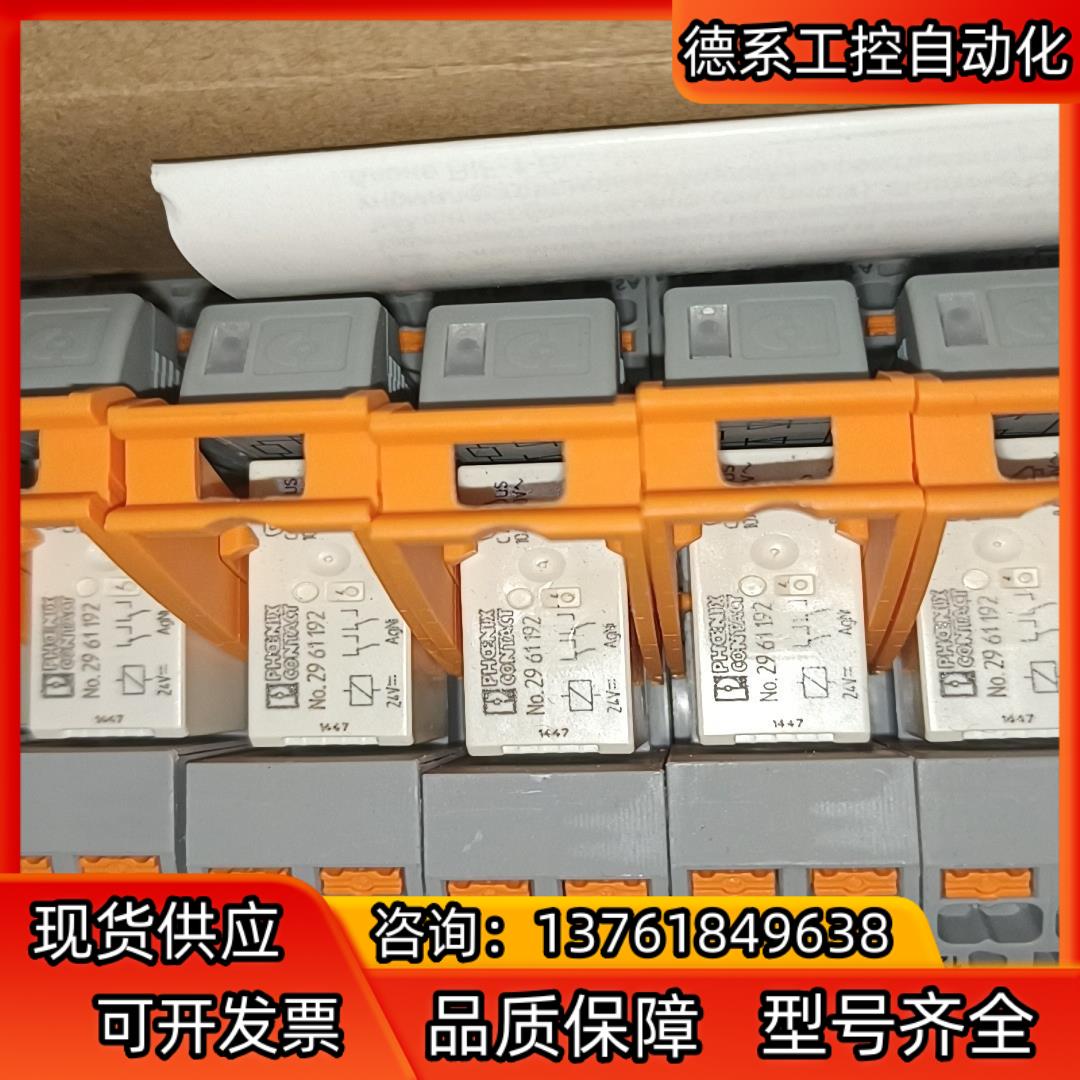 菲尼克斯继电器 RIF－1－RPT－LDP－24DC2x2