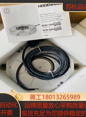 海德汉编码器 RCN287  RCN827F全新现货议价