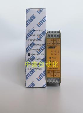 LNTECH安全光栅SFT红外光幕光电保护STB1220/STB2420/2020/1620