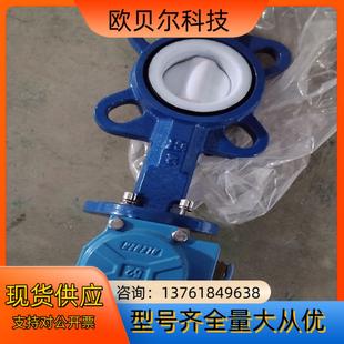 气动蝶阀D671X 球墨304不锈钢快速切断阀水阀 16对夹式