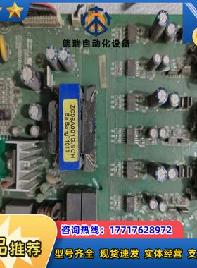 众辰H3400系列22kw 30kw 37kw电源驱动板ZC议价