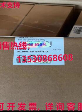 供应原装Pheonix Contact 工业以太网交换机 - FL 交换 SFN 8TX