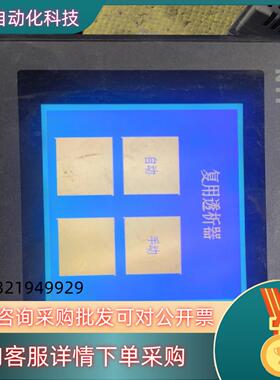 现货NTP触摸屏 gd17n-bst2e-b0