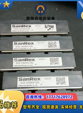 SCE160AA160原装，成色如图议价