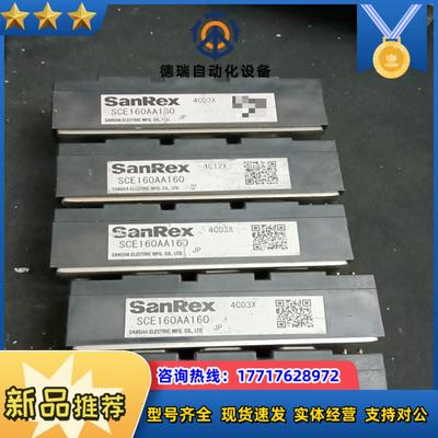 SCE160AA160原装，成色如图议价