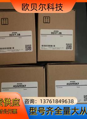 2GV75B  4GN90KF   2LB50N-3  U