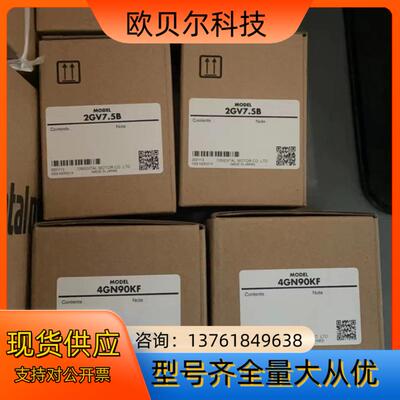 2GV75B  4GN90KF   2LB50N-3  U