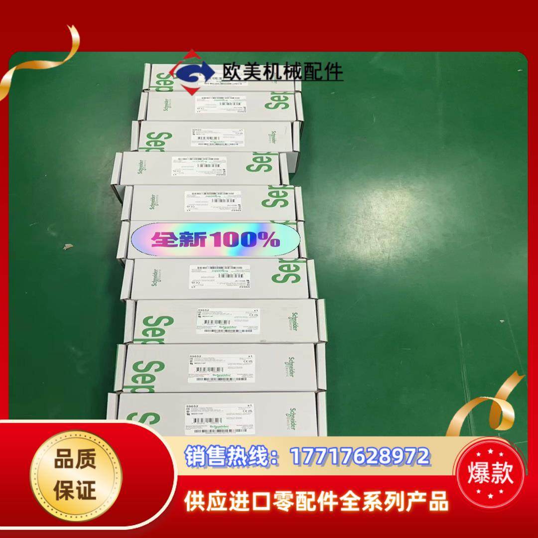 sepam MES114F 控制器 59652议价