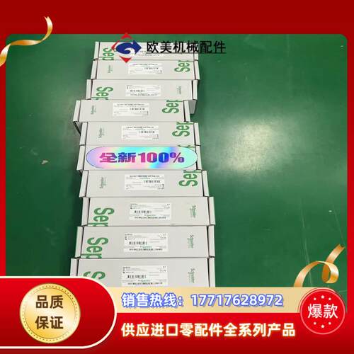sepam MES114F 控制器 59652议价