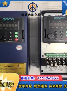 EC505D5G07D5P43B  易控变频器EC505D5议价