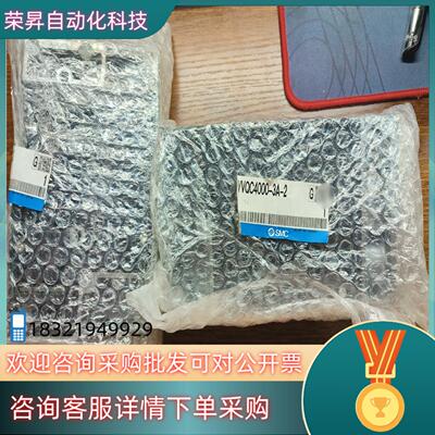 现货SMC D侧端板组件VVQC4000-3A-2,全新原装