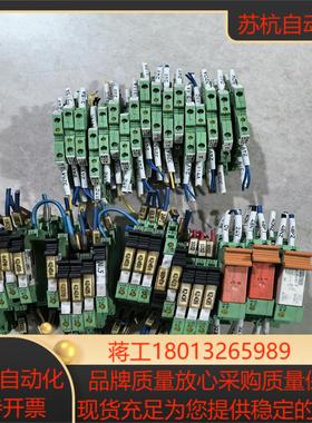 菲尼克斯继电器端子模块PLC-BSC-24DC21-21